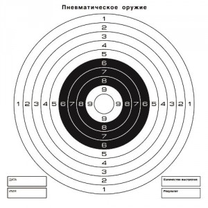 Мишень для пневматики 25 м чёрно-белая (50 шт.) арт.: 25ЧБ